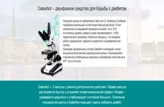 insulinex
 - производител - отзиви - мнения - състав - къде да купя - в аптеките - коментари - цена - България