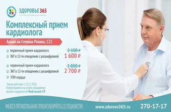 cardio active
 - цена - България - къде да купя - състав - мнения - коментари - отзиви - производител - в аптеките