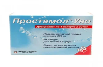 pro caps
 - къде да купя - коментари - България - цена - мнения - отзиви - производител - състав - в аптеките