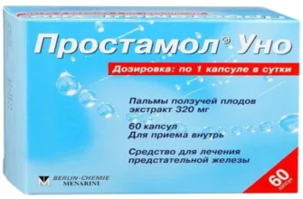 prostect
 - производител - отзиви - мнения - състав - къде да купя - в аптеките - коментари - цена - България