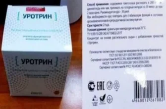 mens defence
 - цена - България - къде да купя - състав - мнения - коментари - отзиви - производител - в аптеките