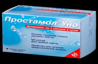 topform prostate
 - Srbija - gde kupiti - upotreba - forum - u apotekama - iskustva - komentari - cena